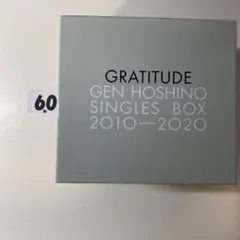 星野源 GRATITUDE シングルボックス 2010-2020 - メルカリ