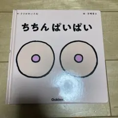 ミッフィー(・x・)様 リクエスト 2点 まとめ商品