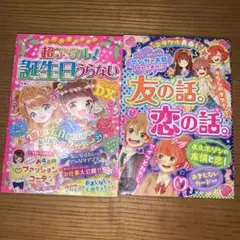 Item thumbnail for item 3acb3fff-a053-4138-b08f-243a305ec2ad