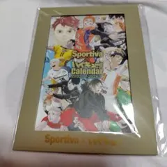 ハイキュー Sportiva コラボ Calendar 2025-2026