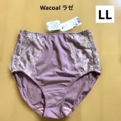 [Wacoal ] LASÉE・LLサイズ・お尻お腹すっぽり綿生地のサムネイル