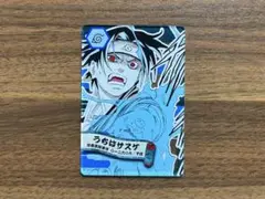 NARUTO ステータスカードコレクション 第2弾 サスケ