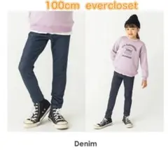 【新品】エバークローゼット　裏シャギー　デニム風　パンツ　100cm