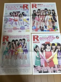 2026年最新】ももいろクローバーれの人気アイテム - メルカリ