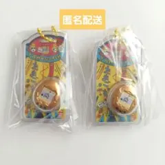 たまごっち おかしなたまごボーロっち 3 シークレット おやじっち 2個セット