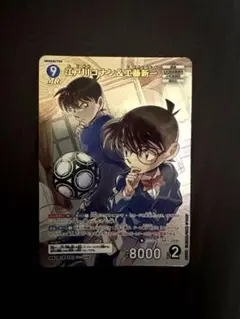 名探偵コナンカード　江戸川コナン&工藤新一　TCG 新たなる謎/交錯する刃　グミ