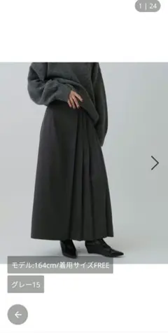 グレー プリーツロングスカート FREEサイズ