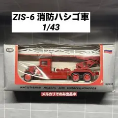 Minitrix アパッチ鉄道会社 フェアバンクスモース H-12-44鉄道模型