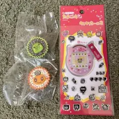 たまごっち　手作りおやつチャーム　キラキラシール