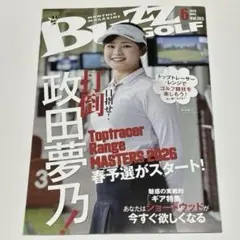 2026年最新】政田夢乃の人気アイテム - メルカリ
