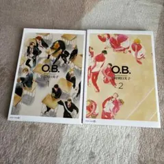 O.B. 1、2巻　中村明日美子　2巻セット