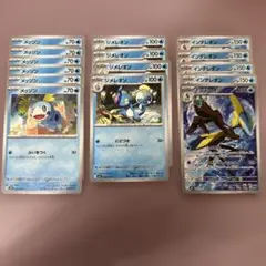 ポケモンカード AR インテレオン M1S 069/063含む15枚