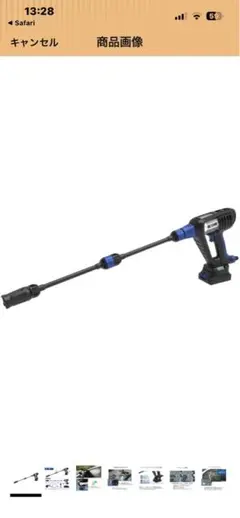 BLUECLEAN250 コストコ高圧洗浄機 - メルカリ