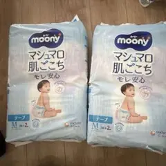 ※2個セット　moony マシュマロ肌ごこち Mサイズ 56枚 + 2枚