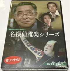 CDドラマコレクションズ 三國志 諸葛亮征嵐伝 1〜4 全巻セット CDドラマコレクションズ 三國志 諸葛亮征嵐伝 1〜4 全巻セット - メルカリ