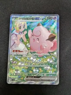 2026年最新】ピッピ リーリエの人気アイテム - メルカリ