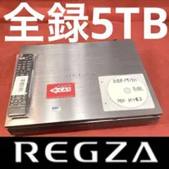 新品HDDに交換済 東芝 REGZA 整備済み 8番組同時録画 DBR-M190 - メルカリ
