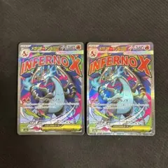 ポケモンカード メガリザードンxex ma3枚セット - メルカリ