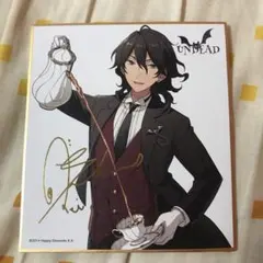 あんスタ　ビジュアル色紙コレクション　朔間零