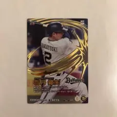 ポ*ー様 プロ野球ファンスターズリーグ オリックス・バファローズ 若月健矢