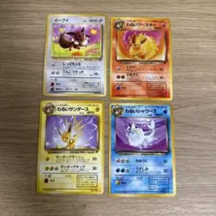 ポケモンカード旧裏　ブイズセット【5156