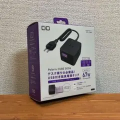 CIO Polaris CUBE DESK ブラック