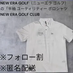 新品 未使用 汚れあり NEW ERA GOLF CLUB ポロシャツ