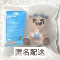 TWS トゥニャンイ キーリング ぬいぐるみ PLUSH KEYRING 日焼け - メルカリ