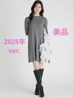 美品★CELFORD セルフォード　ラッフルデザインドッキングニットワンピ