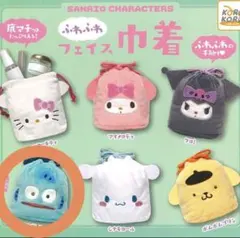 ふわふわフェイス巾着 ハンギョドン サンリオ