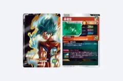 孫悟空 PUR SDV9-GPUR2【ドラゴンボールスーパーダイバーズ】 - メルカリ