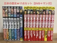 昭和の名作冒険ドラマ ハリマオ DVD 16本セット 快傑 永久保存版 冒険