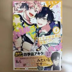 週刊ヤングジャンプ　2014年　No.46号 ヤングジャンプ 2014年 46号 東京喰種 - メルカリ