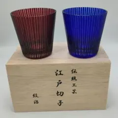 2025年最新】江戸切子 太武朗の人気アイテム - メルカリ