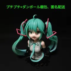 タイトーくじ 初音ミク 胸像 一番くじ