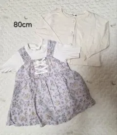 petitmain branshesセット 80cm