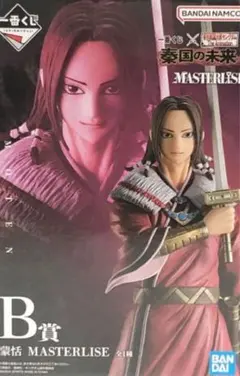 一番くじ春秋戦国大戦キングダム The Animation 秦国の未来B賞蒙恬