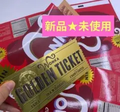 チャーリーとチョコレート工場 ゴールデン チケット 映画 ウィリー ウォンカ