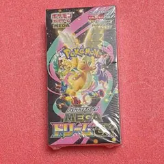 ポケモンカード　ポケカ　MEGA ドリームEX 未開封シュリンク付き1BOX