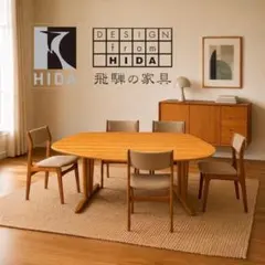 飛騨産業 キツツキ バゲットライフ ダイニングテーブル ホワイトオーク無垢材のサムネイル