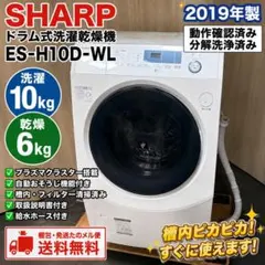 2026年最新】ES_H10Dの人気アイテム - メルカリ