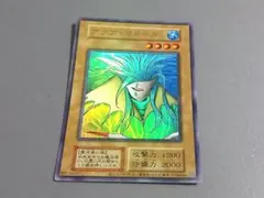遊戯王 アクアマドール 初期 スターターボックス産 - メルカリ