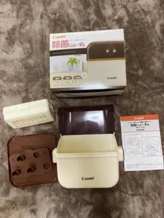 Combi 哺乳瓶用消毒ケース
