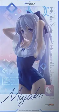 【開封済】ブルーアーカイブ　ミヤコ　水着　グッドスマイルカンパニー