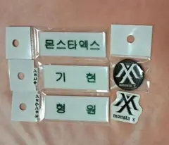 2026年最新】monstaxネームプレートの人気アイテム - メルカリ