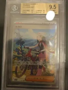 た*さ様 ヒカリ SAR インフェルノX PSA10 PSA10】 ヒカリ SAR インフェルノX serr:456 - メルカリ