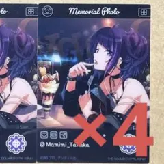 シャニマス シャイニーカラーズ エモカ EMOCA BLACK 田中摩美々