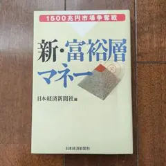 Item thumbnail for item 6713ac58-2d30-4058-bc63-a3c0187f33e3