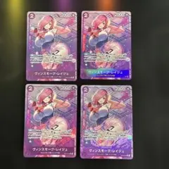 アドミラブルコレクション Vol.1 レイジュ パラレル プロモ 3枚 ミルク