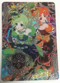 む*む様 ひみつのアイプリ ダークカルテットスターバズリウムグリーン